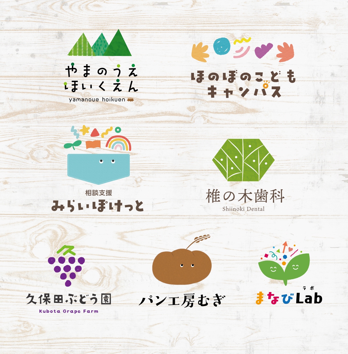 親しみやすく、「記憶に残る」ロゴを作成いたします 味わいのあるロゴを作成いたします。 イメージ1