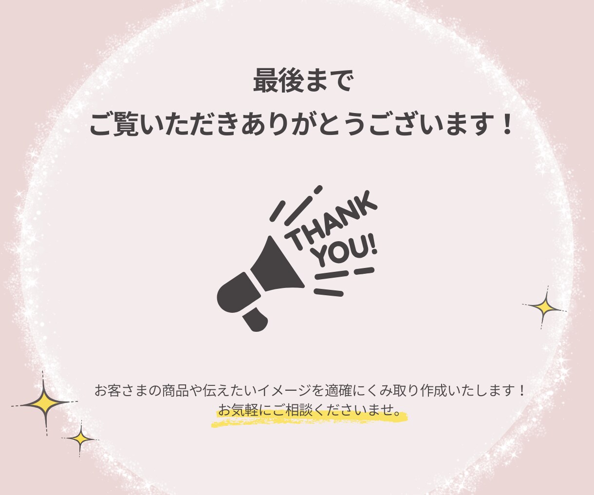 販売促進を高める高品質のバナー・ヘッダー作ります ターゲットに響く効果的なデザインをお任せください♪ イメージ10