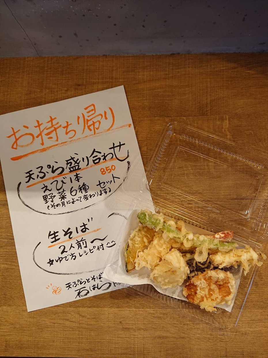 飲食店の経営見直しいたします 蕎麦屋一筋15年 平均売上 坪40万達成ノウハウ提供します イメージ3
