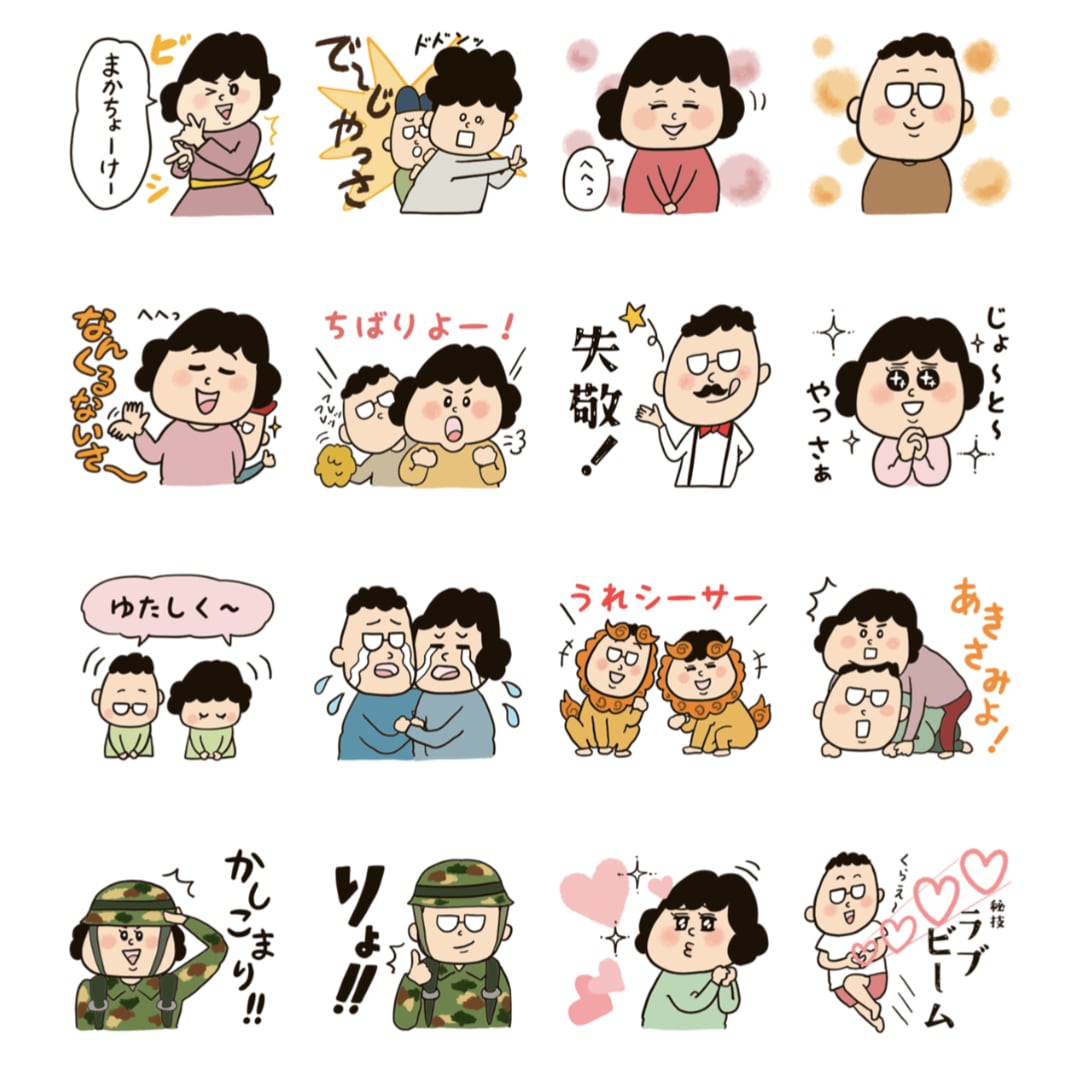 修正何度でも可！オリジナルLINEスタンプ作ります LINEスタンプ☆商用、個人用どちらでも利用可☆会社広告用可 イメージ5