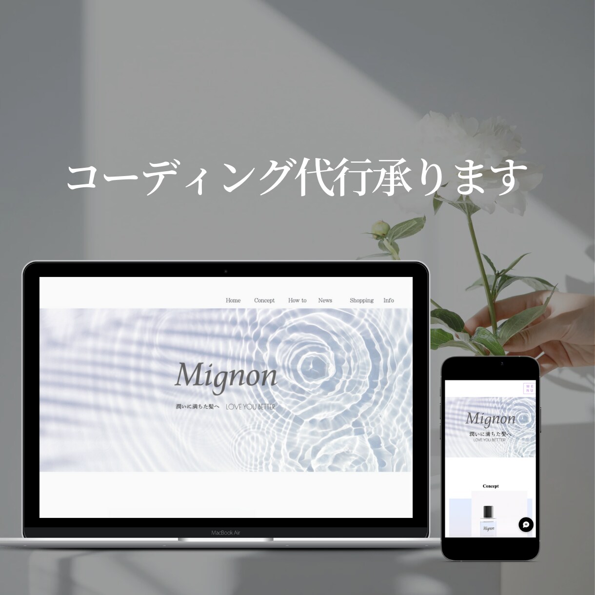 コーディング承ります デザインをコーディングで実装します！ イメージ1