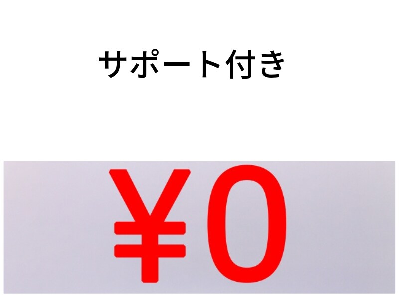 マインドマップとパワポで伝わる資料作成教えます パワーポイントでの資料作成、発表に自信を持ちたい人に イメージ2
