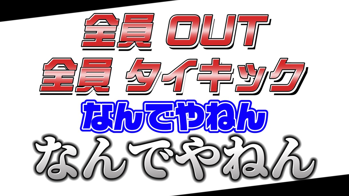 動画編集 格安4000円＆修正無制限で承ります 動画編集 格安4000円！修正無制限！で承ります！ イメージ4