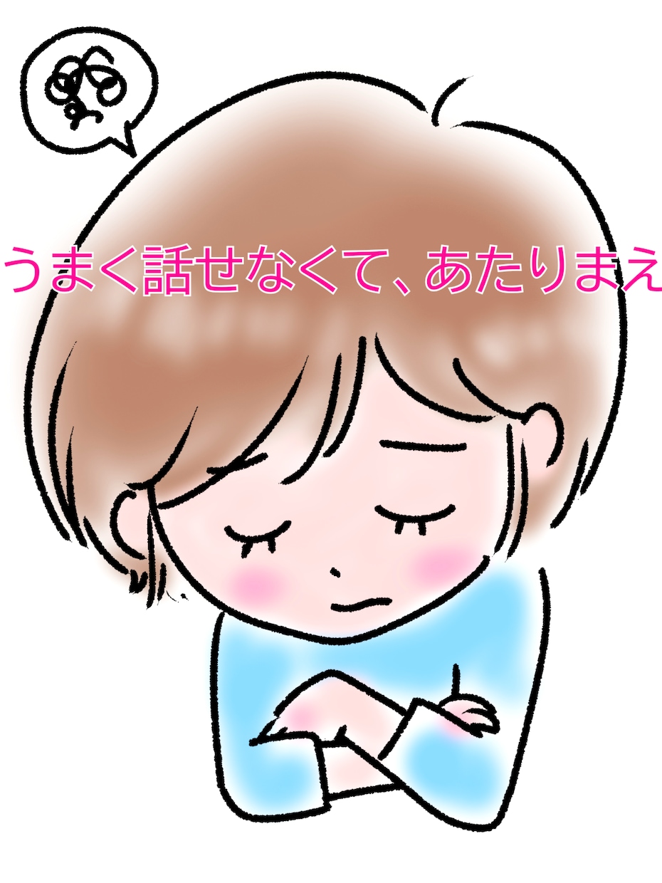 すぐ動けないけど…次へを考え始めたなら側で支えます 心療内科連携の心理カウンセラーが負担を抑えつつ、簡潔に対談↺ イメージ1