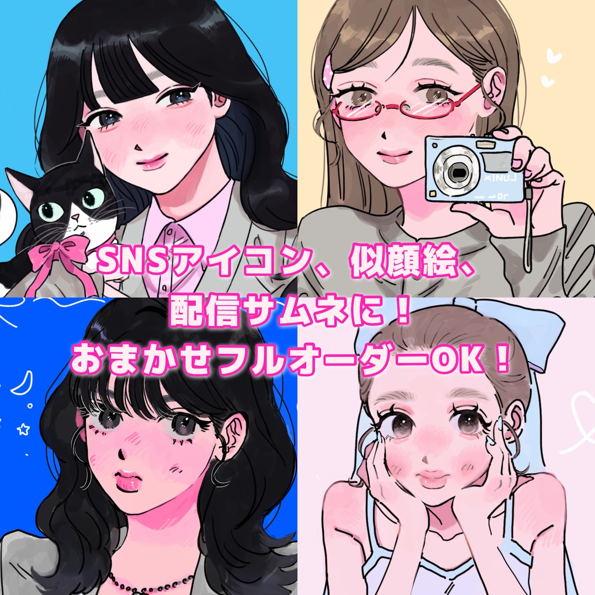 韓国っぽイラスト/SNSアイコン描きます アイコン・サムネ・似顔絵プレゼント・挿絵などに！ イメージ1