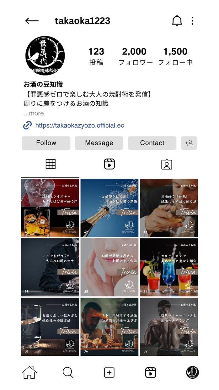 Instagramの投稿画像を作成します 手間のかかる投稿作業を丁寧にサポートします イメージ5
