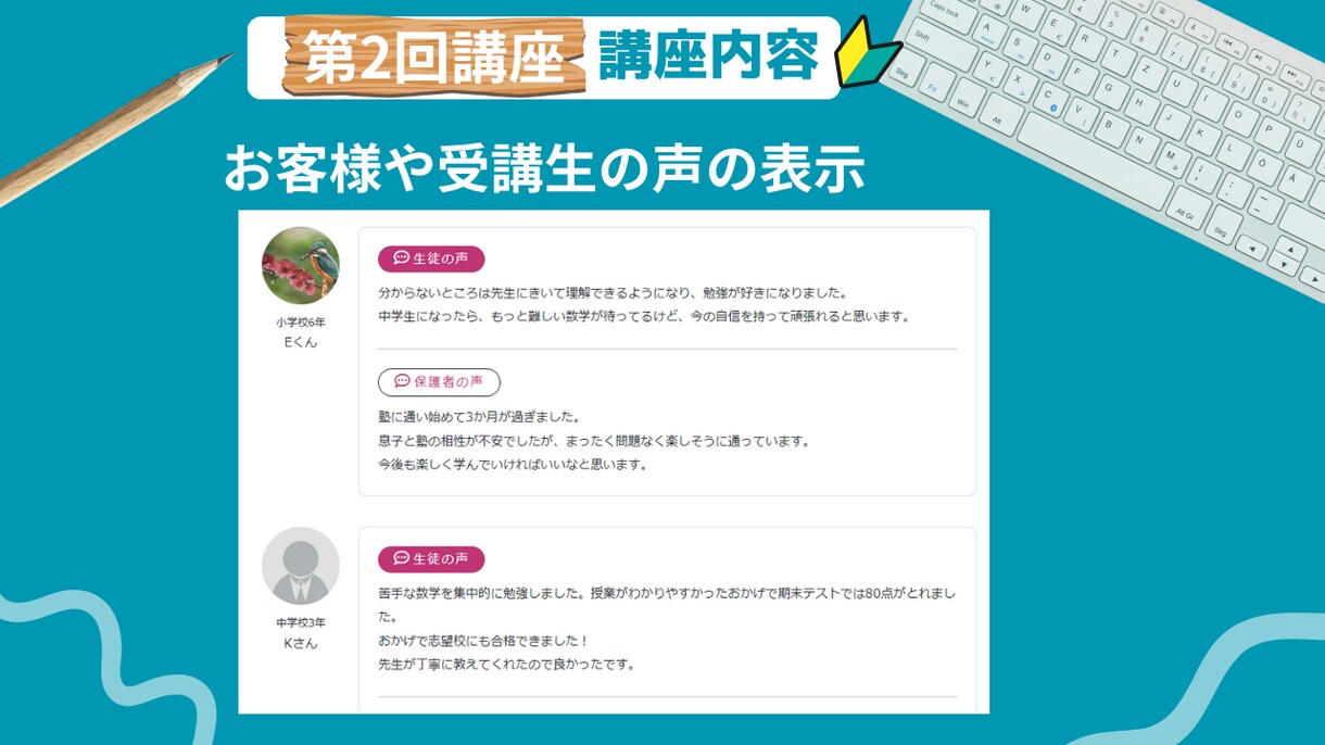 初心者歓迎！簡単WordPress入門講座学べます 初心者応援！WordPressを手軽に学びプロへの一歩！ イメージ6