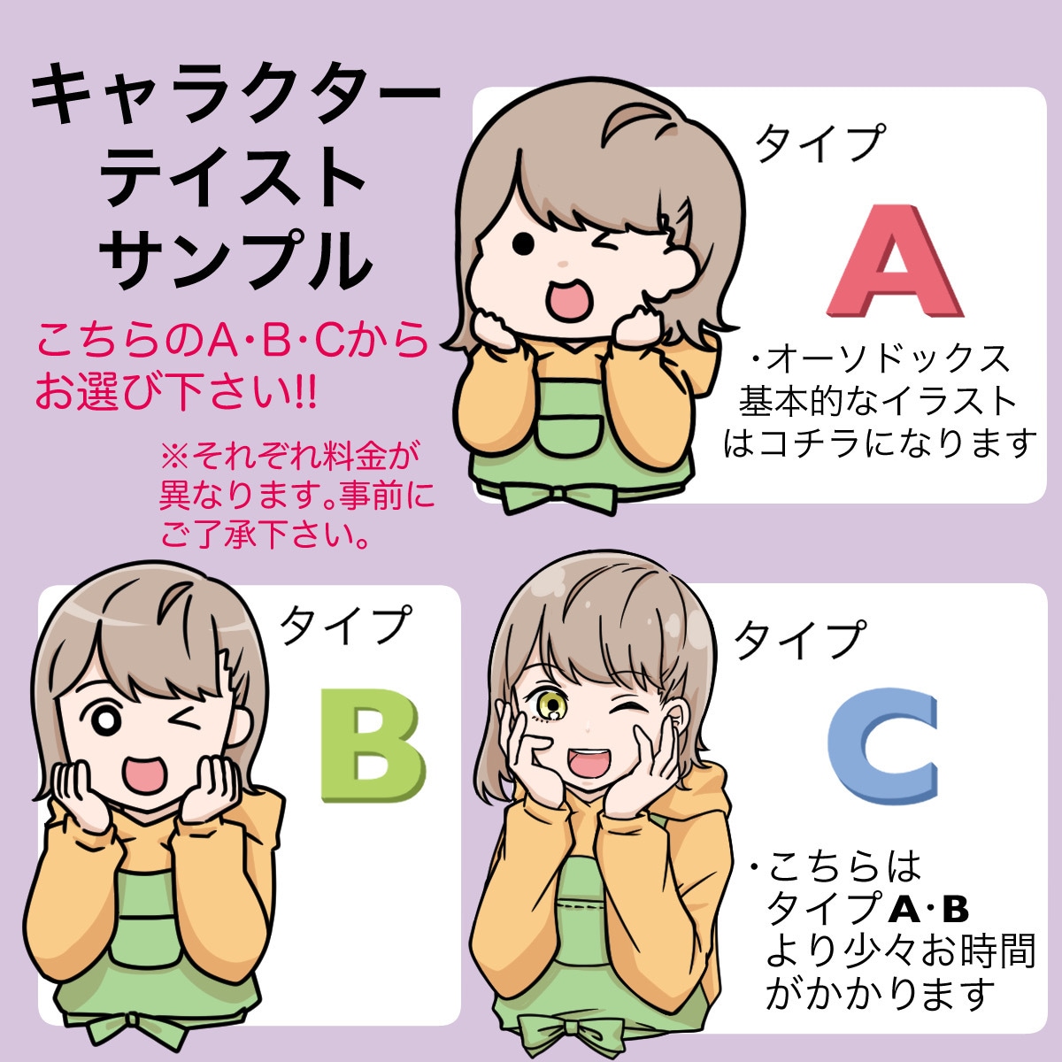 手作り感のあるポップでかわいらしい漫画を描きます 言葉をイラストや漫画で表現したい！まずはお気軽にご相談下さい イメージ4