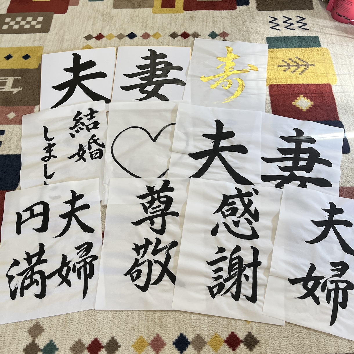 フォトプロップスお作り致します 和装婚の前撮りにいかがですか？ イメージ2
