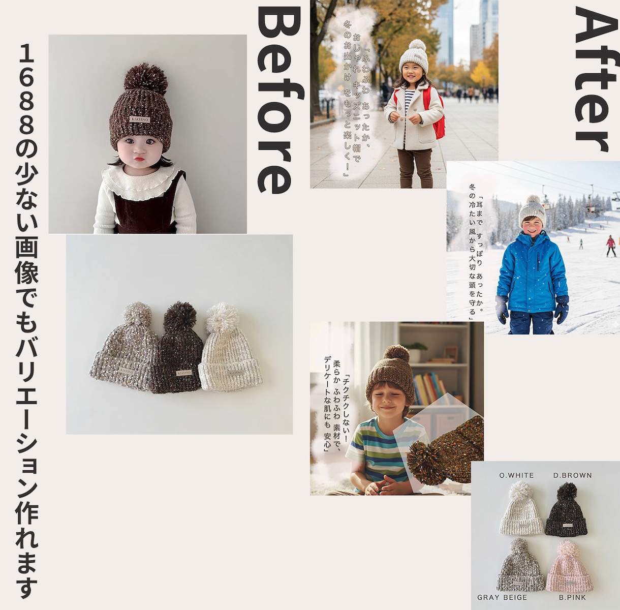 現役セラーが作る売れる商品画像制作します 最新AI×バイヤー目線で魅力最大化 イメージ9