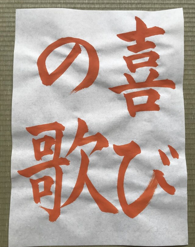お習字のお手本を書きます お子さんの夏休みの宿題のお手本など イメージ2