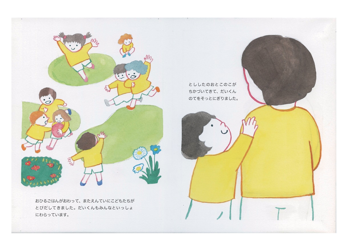 他と被らない手仕事イラスト描きます 量産型の絵柄に飽きた方へ、手描きの温度で、世界に一つの絵を。 イメージ3