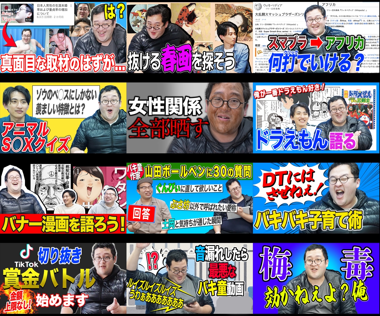 YouTubeサムネイル☆1枚1000円で作ります インパクト強！"引き"のあるクリック誘発デザイン イメージ2
