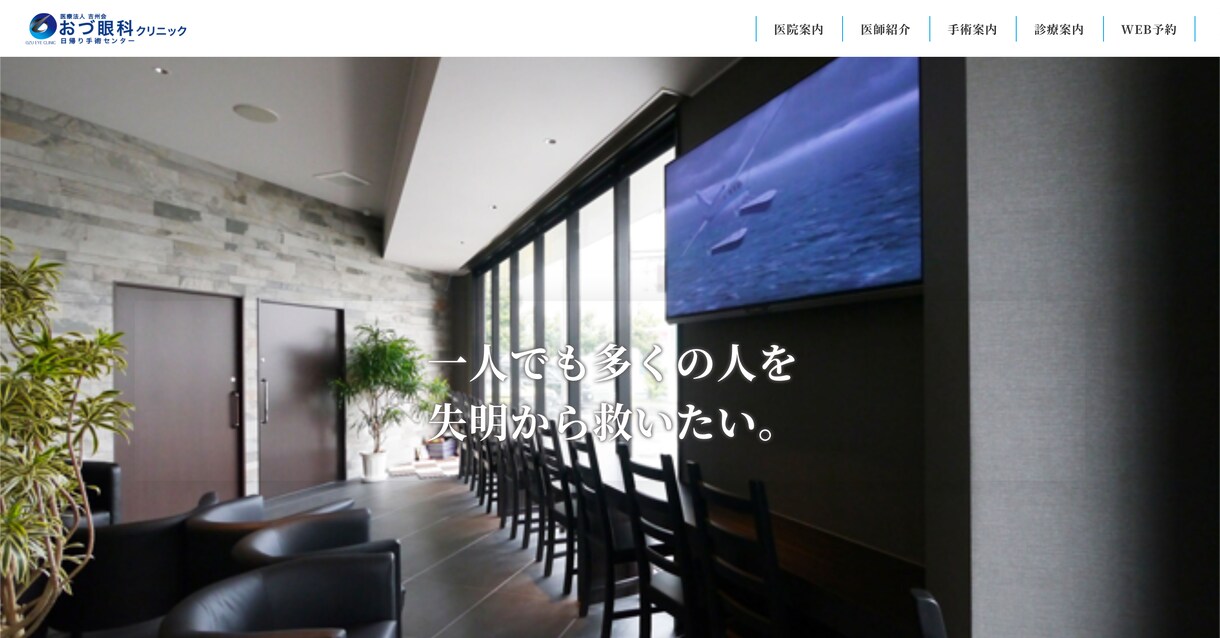 丸投げOK！満足のいくLP作ります 【スマホ対応・SEO対策込】心理学を応用し成果につなげます イメージ6