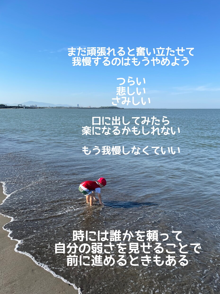 共感しながら共に考えます 誰かに遠慮して言えなかった本音を聞かせて下さい。 イメージ3
