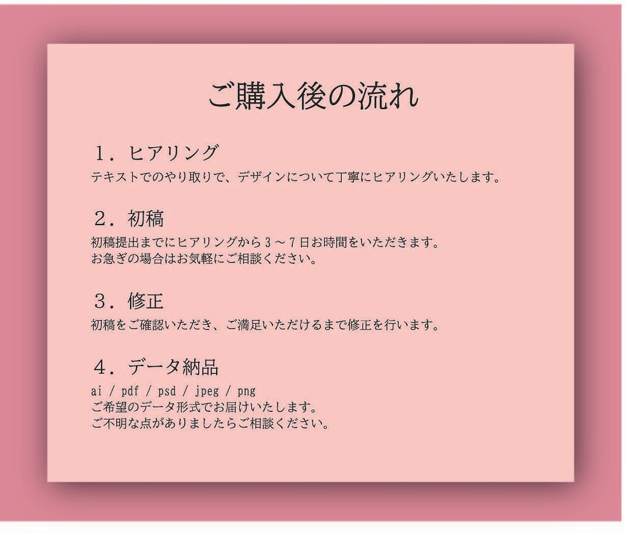 心を込めてあなた様だけの名刺作成いたします 会社用にも個人用にもお安く名刺を作りたい方へ イメージ3