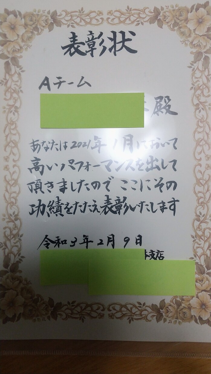 2000文字（程度）文章を一緒に考えます 文章つくるのが面倒な方、苦手な方のサポート！参考例文ご提案☆ イメージ8