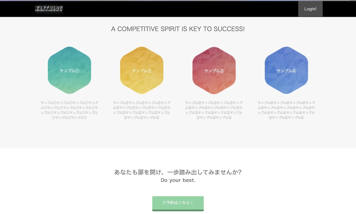 シンプルなLPの作成と大学生へのアンケート承ります シンプルなLP.HPの制作を致します。是非一度ご覧下さい！ イメージ2