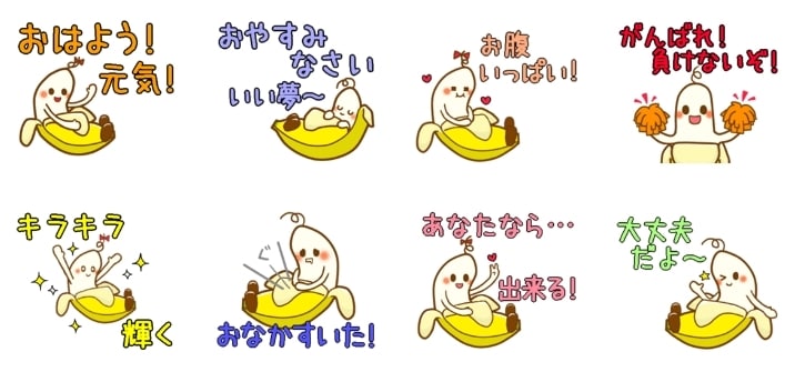 商用・個人用オリジナルLINEスタンプ作成します ゆるいかわいいスタンプ、法人広告用スタンプ創作いたします イメージ5