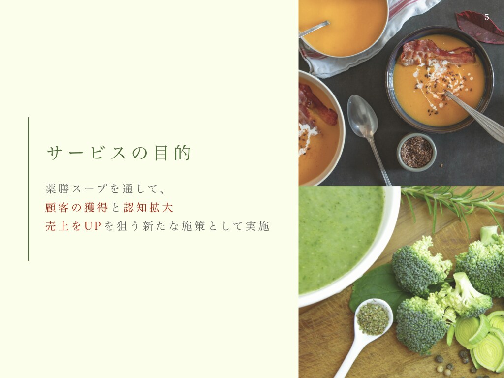 資料作成、何でもやります 資料を誰に頼んだらいいかわからない方！ご相談ください！ イメージ5