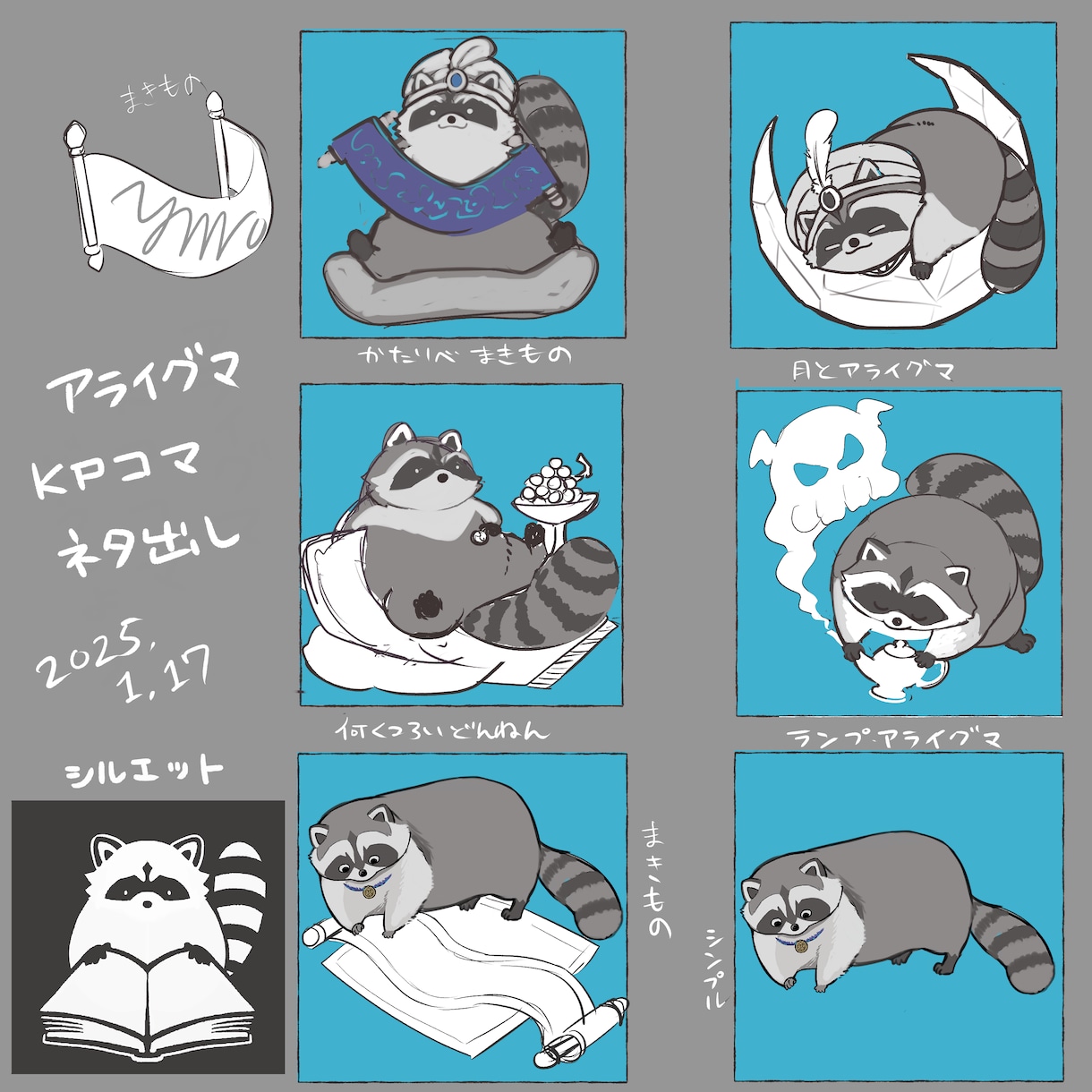 ゆるふわ動物・マスコットアイコン描きます かわいい動物から奇妙なマスコットまで イメージ5