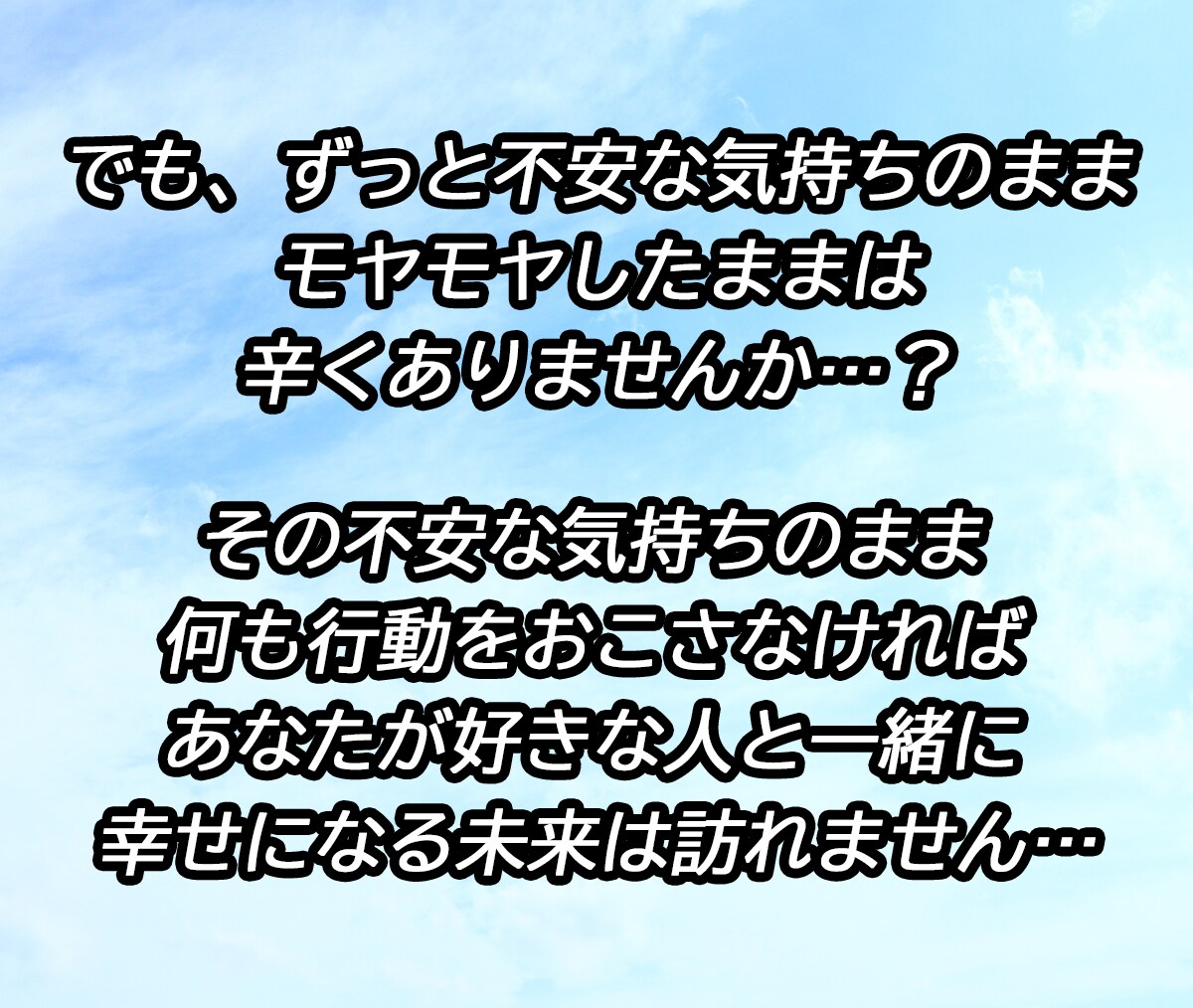 恋愛のお悩み 3日間チャットで相談にのります 回数無制限！じっくり相談可能 片思い・失恋・復縁など イメージ3