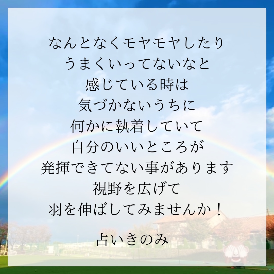 星読み、カードなどからあなたの心を整えます 対人や仕事、色々みてます◎成就したい人も◎ イメージ4