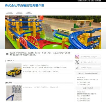 自分で更新OK！HPビルダーで作ります テンプレート選択OK！ホームページビルダーで作る高品質サイト イメージ5