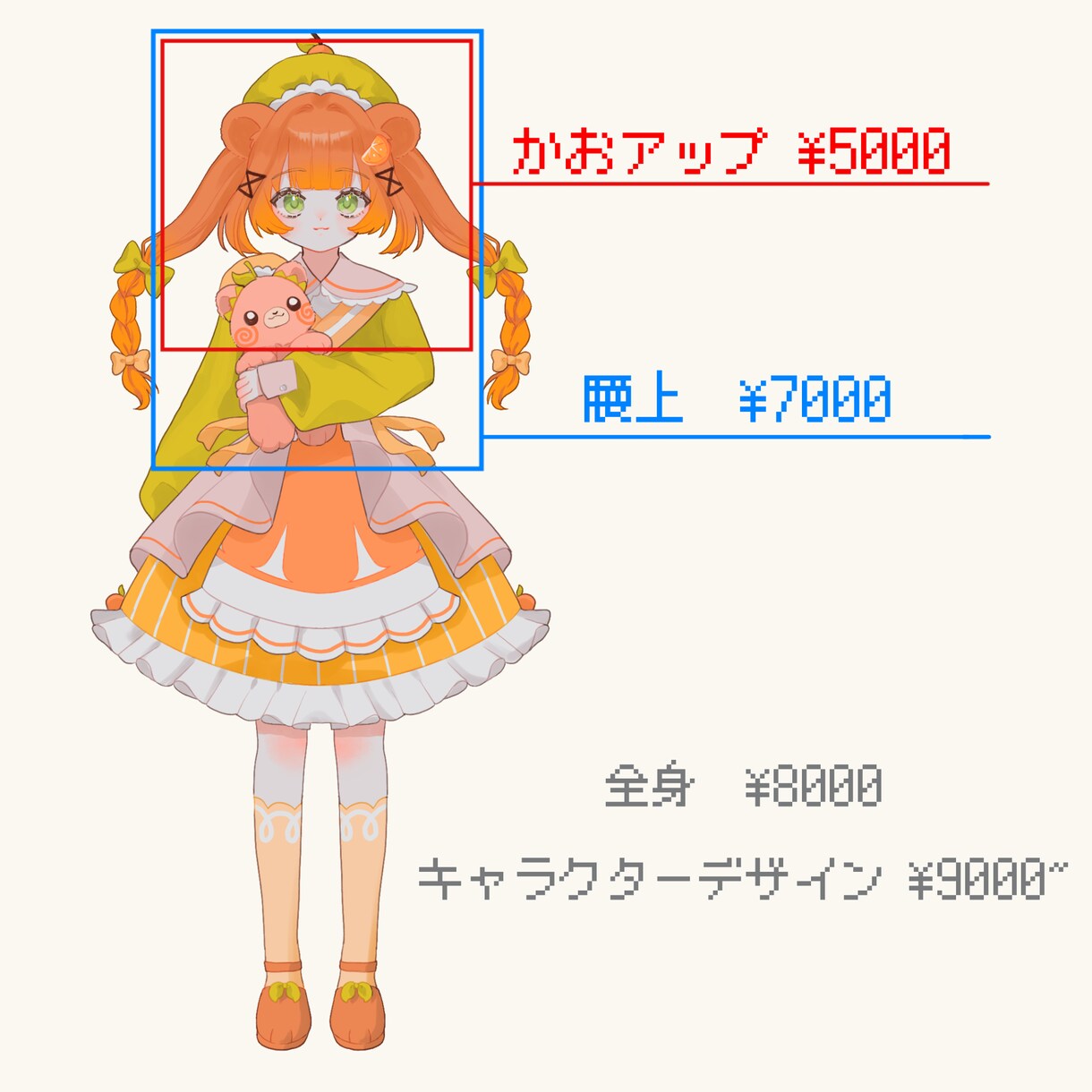 かわいいイラストや衣装デザイン制作致します アイコンやオリジナルキャラクターなど活動用に！ イメージ2