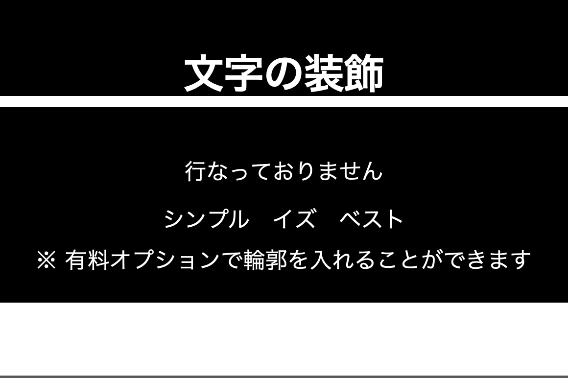 速攻でケバ取り字幕つけします 【スピード特化】動画字幕入れ最短３時間！【お急ぎの方】 イメージ6