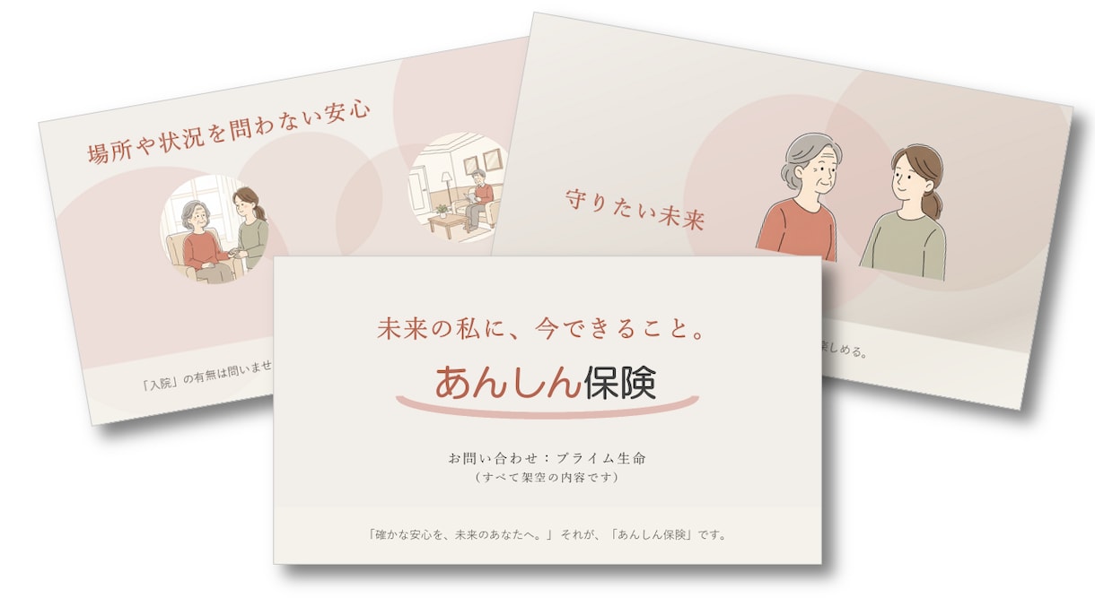 時間に追われるあなたのためにパワポ資料を作成します IT実務20年以上の経験を活かし、あなたをサポート イメージ4