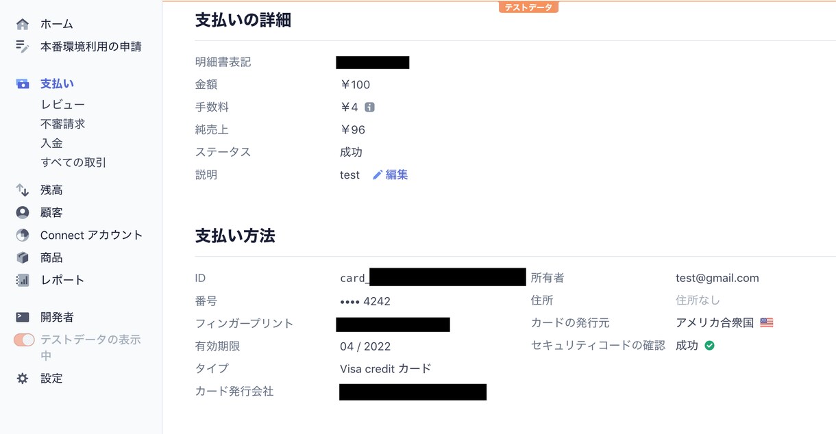 クレジットカード決済がついたサービスを開発します 会員制ページや管理画面もご要望に応じてご提案 イメージ3