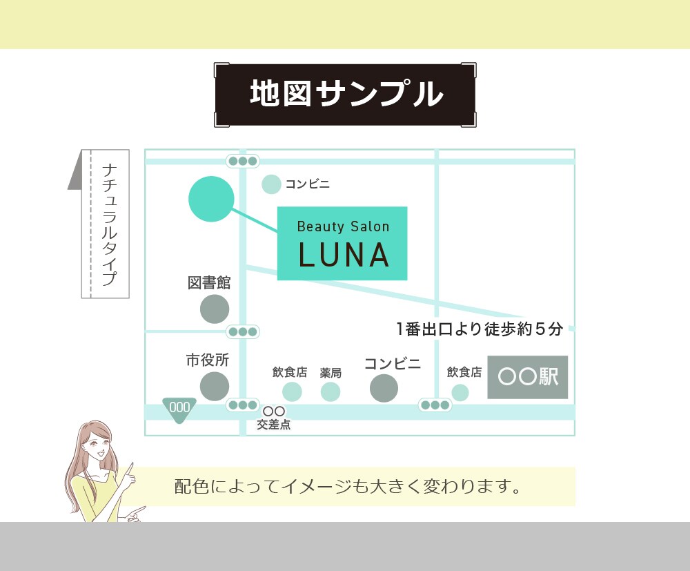 先着5名★最低価格　アクセスマップ全般制作します 修正3回無料！手書きラフから制作OK◆チラシやHPの案内図に イメージ8