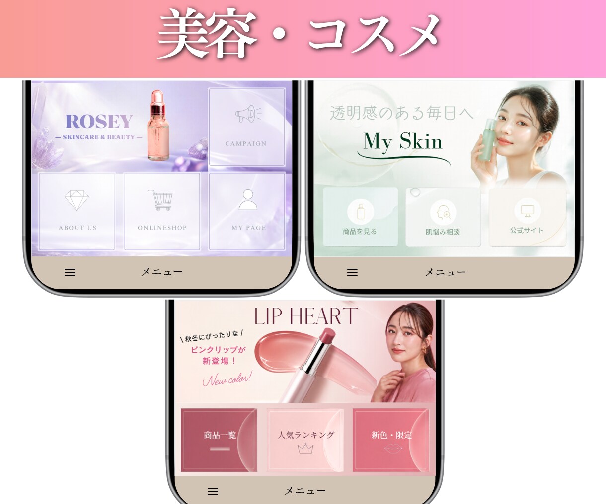 集客UP！LINEリッチメニュー作成します タップしたくなるデザインで集客UPに繋げます！ イメージ5