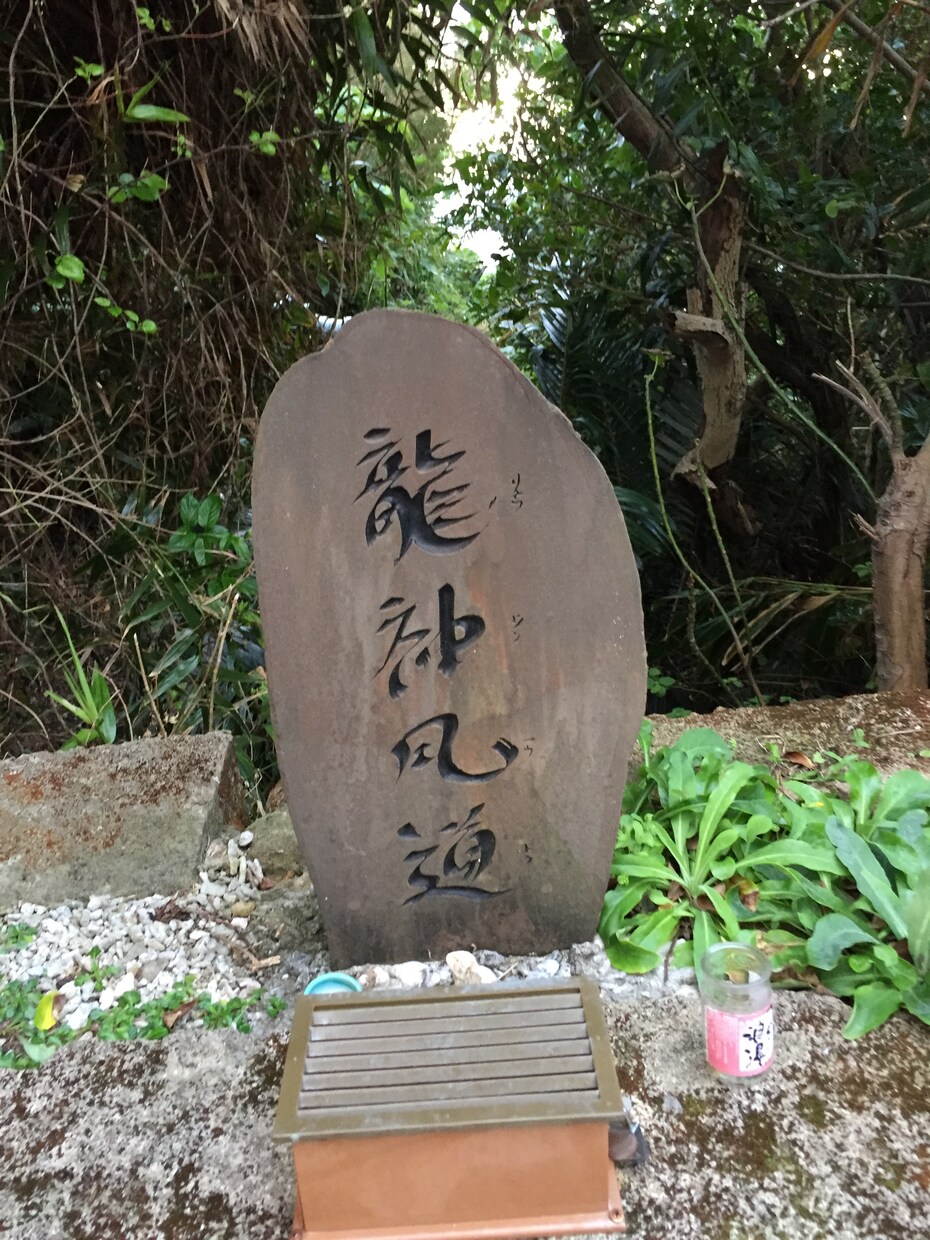 沖縄開運占い喫茶　ズバリ回答します 人に言えない悩みや不安はありませんか？聞かせてください イメージ6