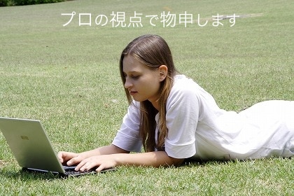 【あなたのサービス・サイトに物申す！】 デザイン・ユーザビリティ面でアドバイスします イメージ1