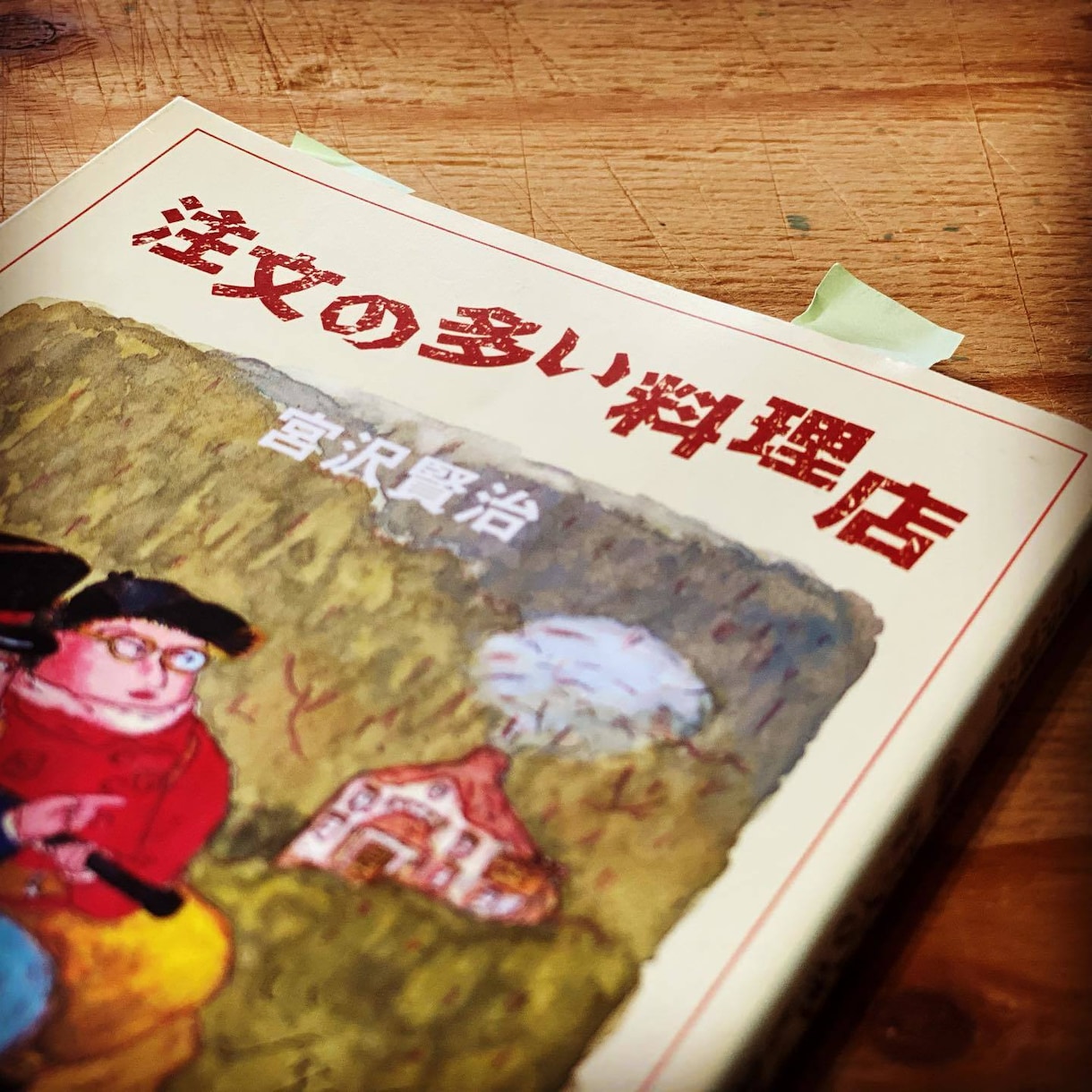 宮沢賢治の読書会！文学を基礎から学べます 宮沢賢治の人生や作品を解説！オンライン読書会です イメージ3
