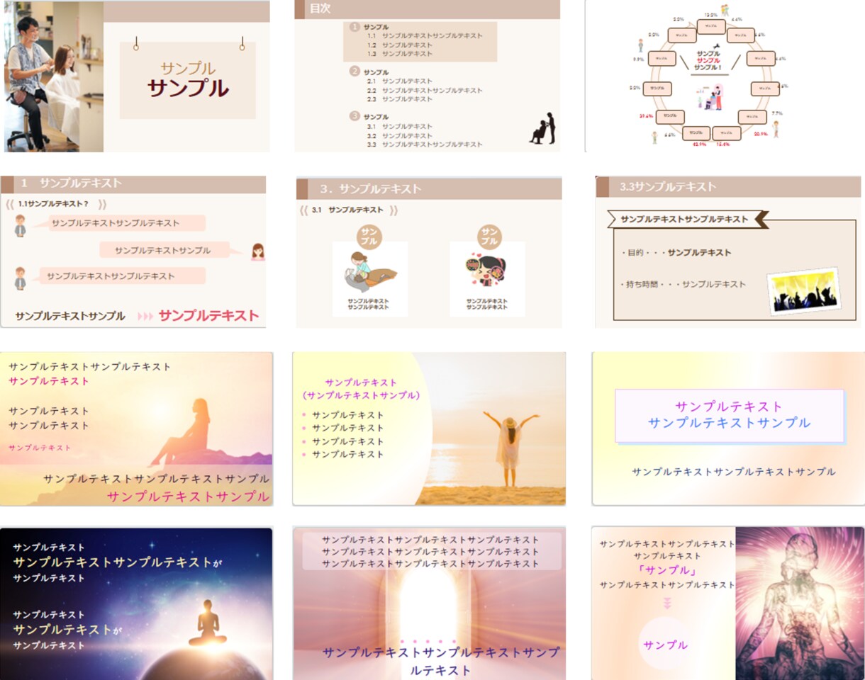時間と労力を節約！パワポ資料をブラッシュUPします 忙しい・パワポが苦手　そんな方向けのスライド作成代行サービス イメージ4