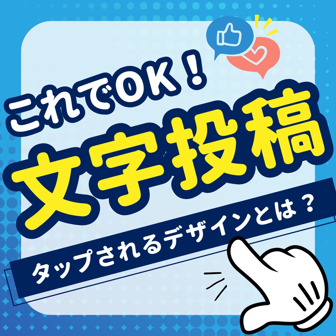 Instagramインスタ用画像作成代行します 集客に強い!Canvaクリエイターにお任せください! イメージ5