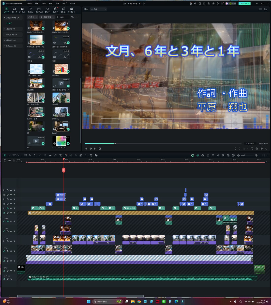 広告動画、ショート動画の編集を請け負います 特にショート動画の編集に強みがあります。 イメージ1