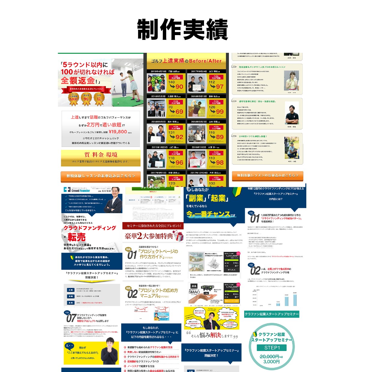 LPデザインします 売れるページデザイン◎反応率UP! イメージ5