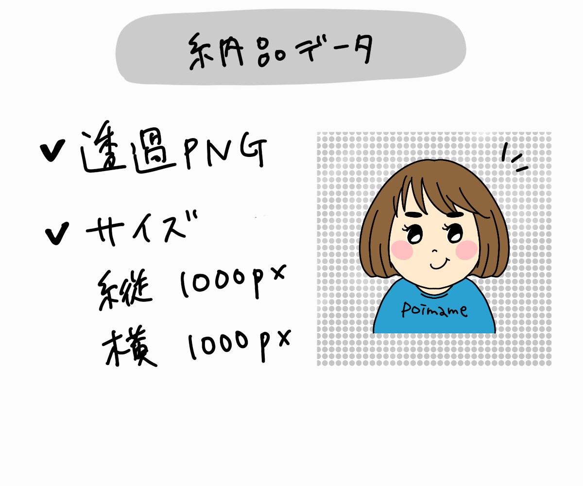 SNSで使いやすいイラストアイコンを描きます 自分だけのオリジナルキャラクターアイコンセット イメージ5
