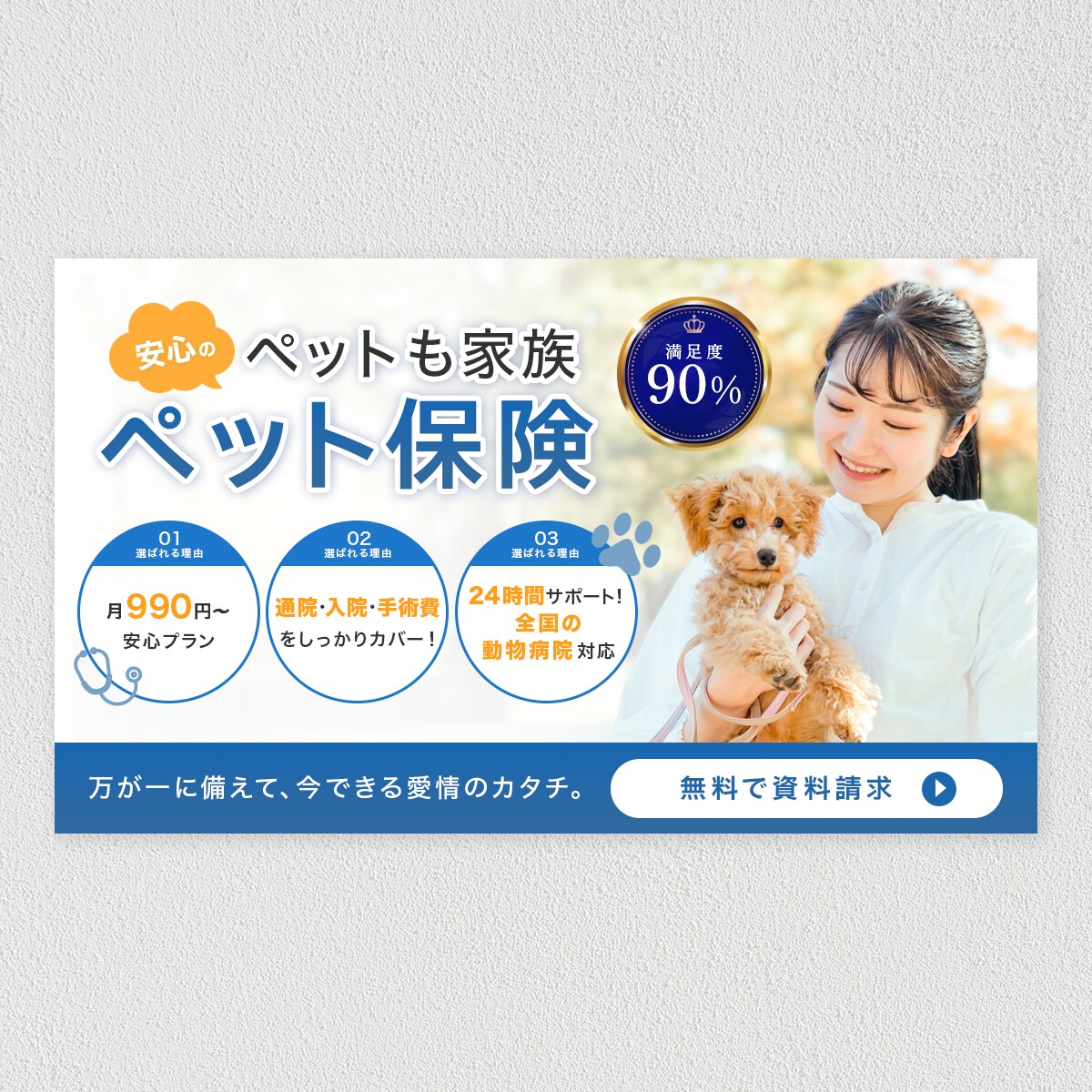 最短翌日納品！女性向けのバナー制作します お客様の商品の魅力を伝えるお手伝いをさせてください！ イメージ3