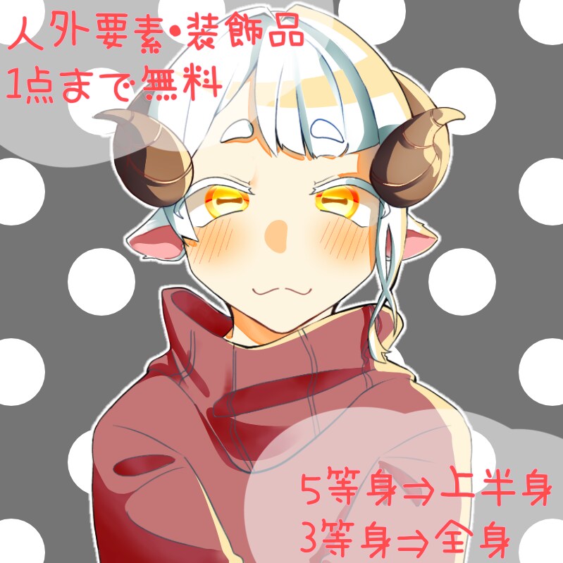 あなただけのキャラクターでアイコン描きます SNSや動画チャンネルなどのアイコンを貴方のキャラで描きます イメージ1