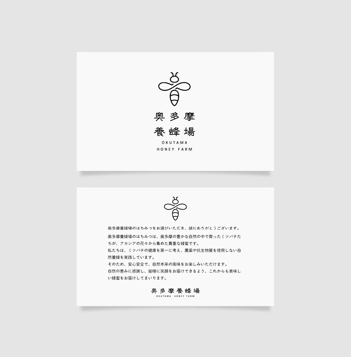ロゴ購入者様限定　名刺・ショップカード制作します 名刺、ショップカード、サンクスカード、各種カード制作します イメージ1