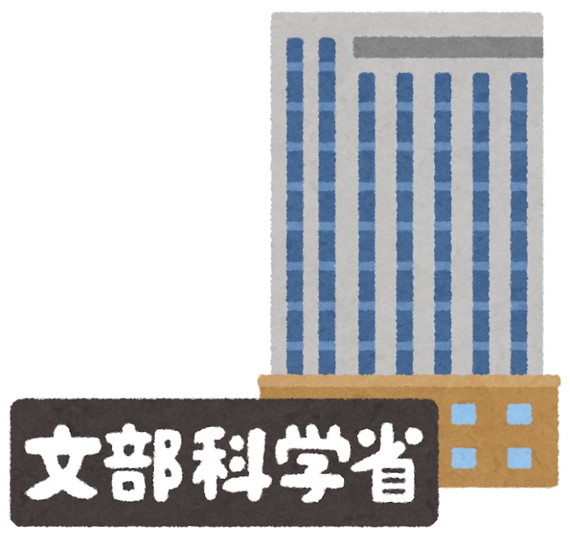 霞が関周辺の省庁への窓口対応代行をおこないます 文科省、スポーツ庁、文化庁、金融庁、財務省、国税庁、特許庁等 イメージ2