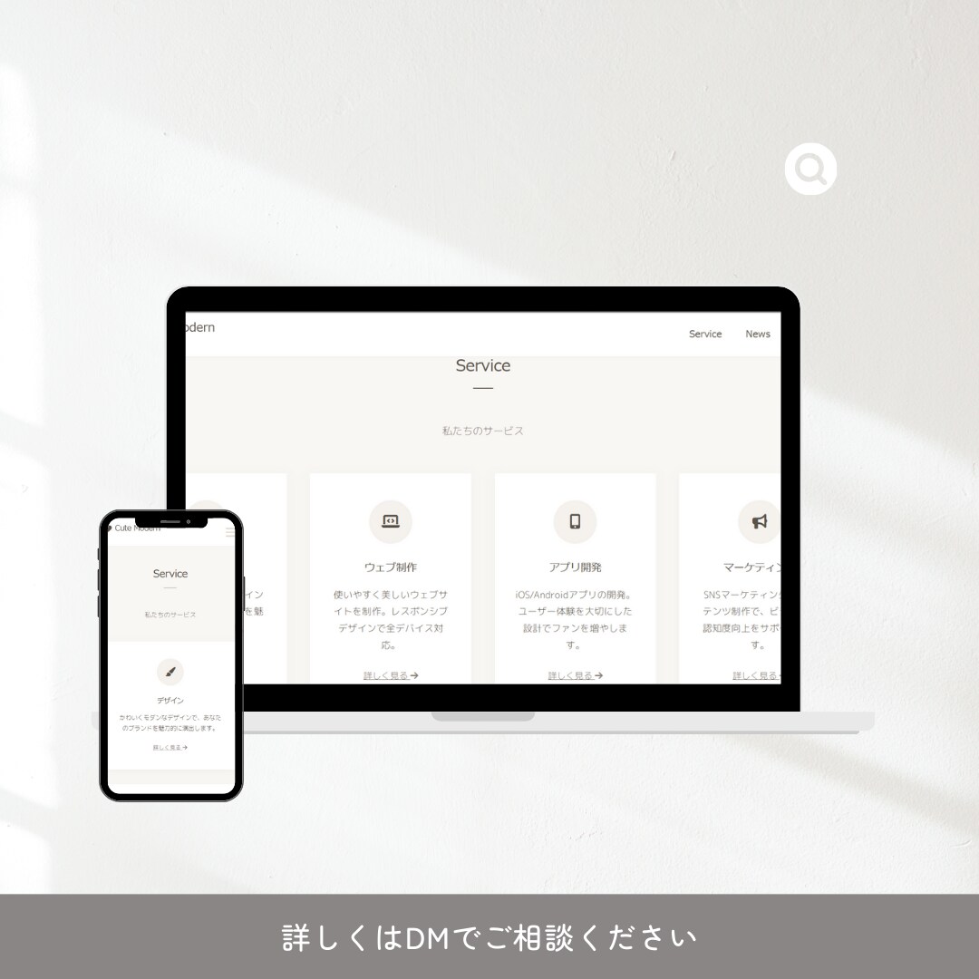 最短3日！2万円でWebサイト制作します ホームページをすぐ作りたいあなたへ！速い安いシンプルに！ イメージ2