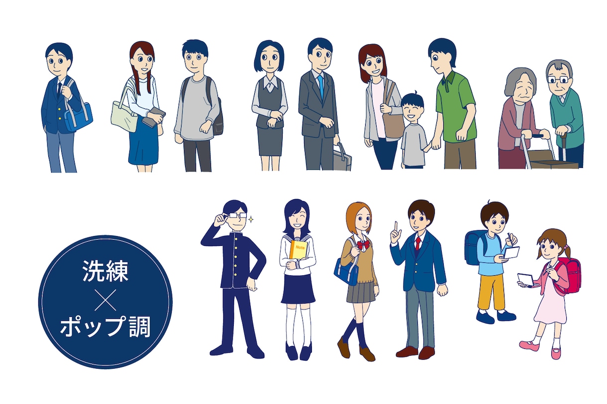 ai形式対応可！デザインに組みやすい挿絵を描きます ポップなイラストからカッチリした図解まで制作可能 イメージ4