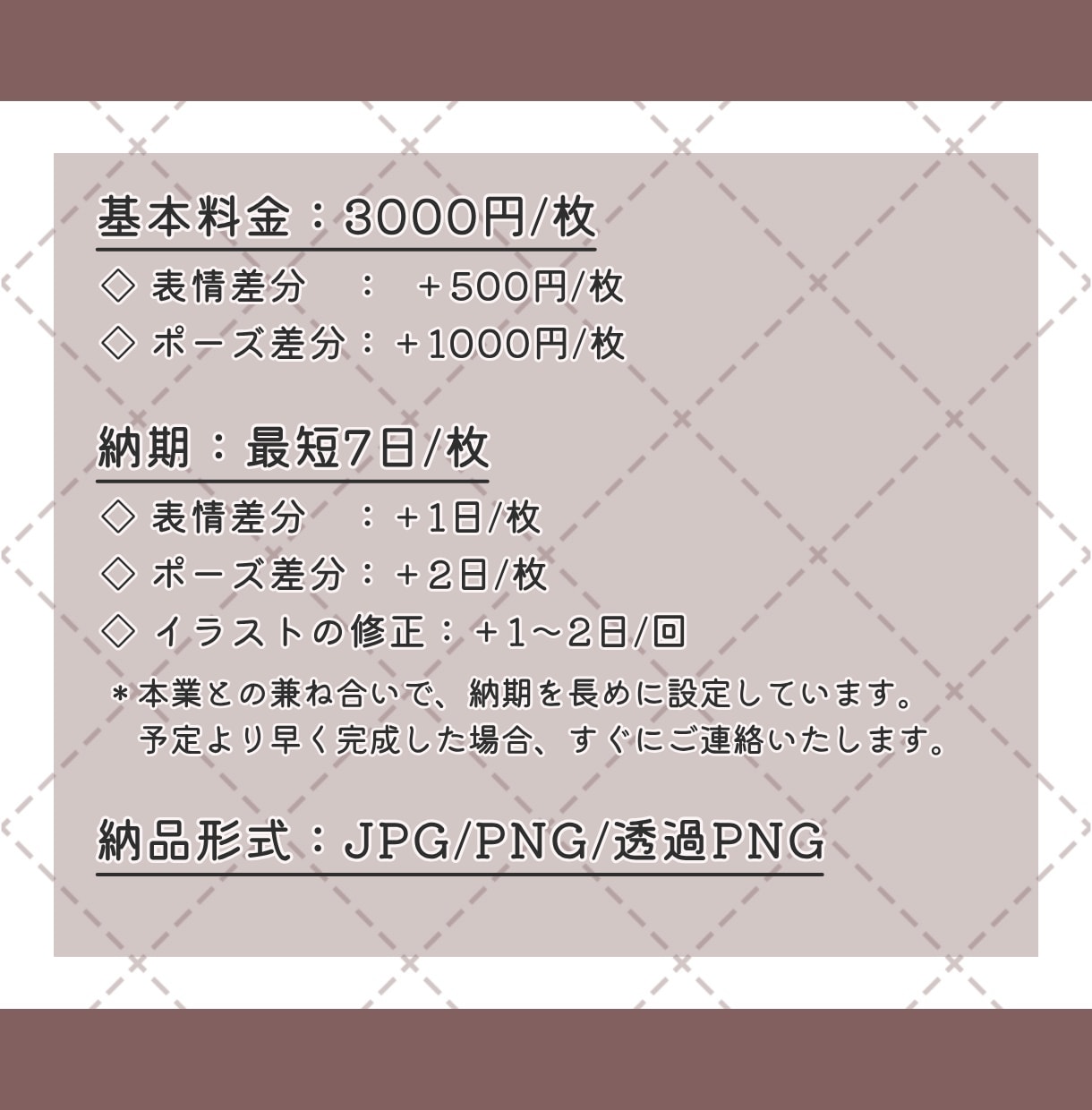 商用利用OK！ゆるキャラをデザインします あなたの企業・団体・地域を、ゆるキャラでPRしませんか？ イメージ8