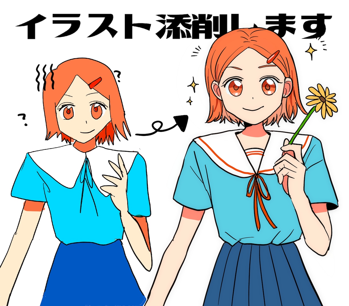 イラスト添削、人体や配色、構図の添削を致します 赤ペン先生のようにイラストの添削をします！ イメージ1